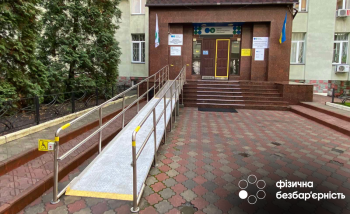 ЦОПи стають доступнішими: ДПС продовжує облаштовувати простір для маломобільних відвідувачів