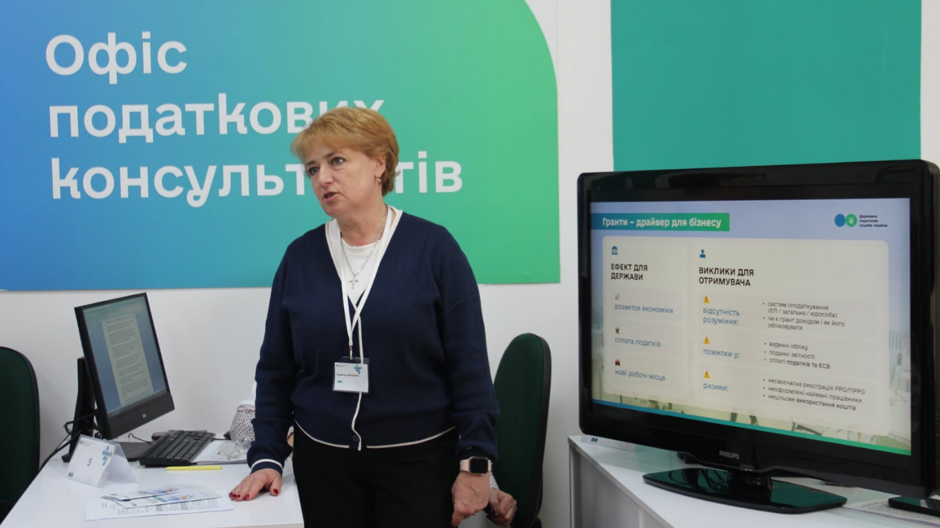 Податковий супровід грантоотримувачів: на Закарпатті запрацював новий сервіс підтримки підприємців