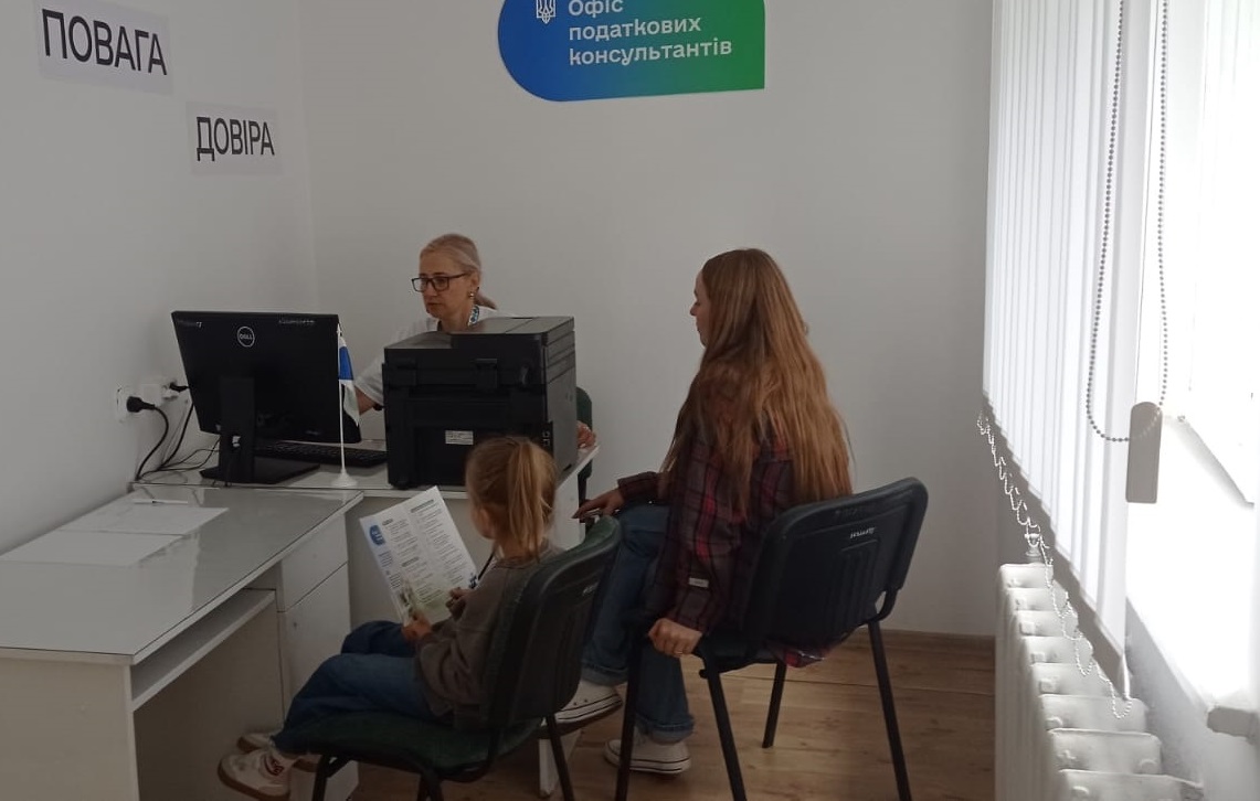 У Рахові розповіли як в Електронному кабінеті отримати інформацію про наявність або відсутність податкового боргу