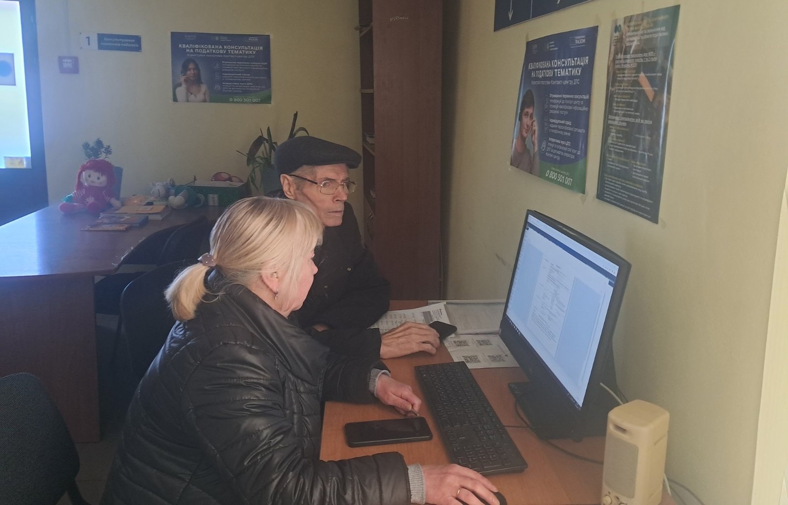 Свалявські податківці розповіли громадянам як подати документи на отримання податкової знижки