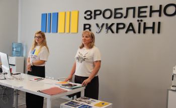 В Ужгороді відбувся воркшоп для учасників  грантових програм за участю податківців