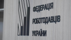 ДПС обговорює з бізнесом можливості вдосконалення підтримки постраждалих підприємств. Фото № 2/1