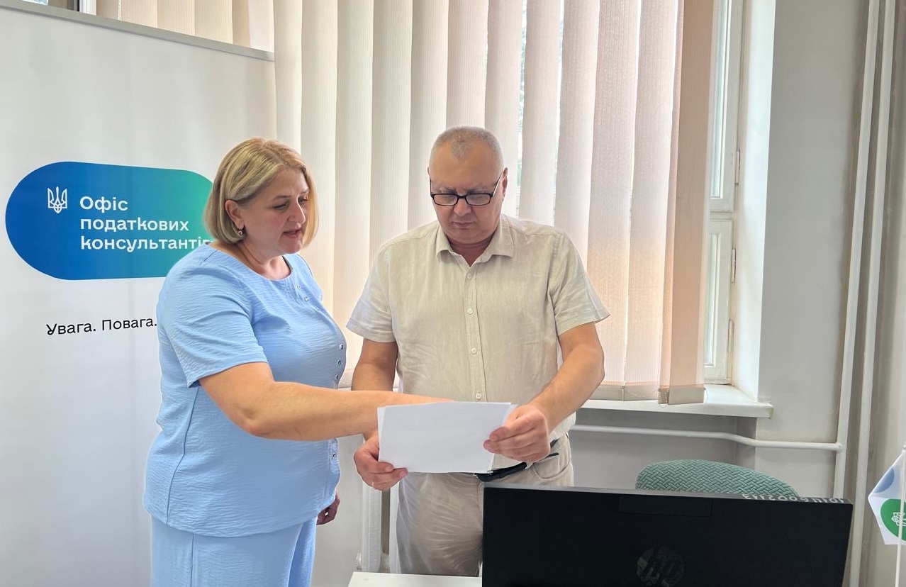 Тячівські податківці та служба зайнятості посилюють співпрацю у сфері підтримки підприємництва. Фото № 1/0