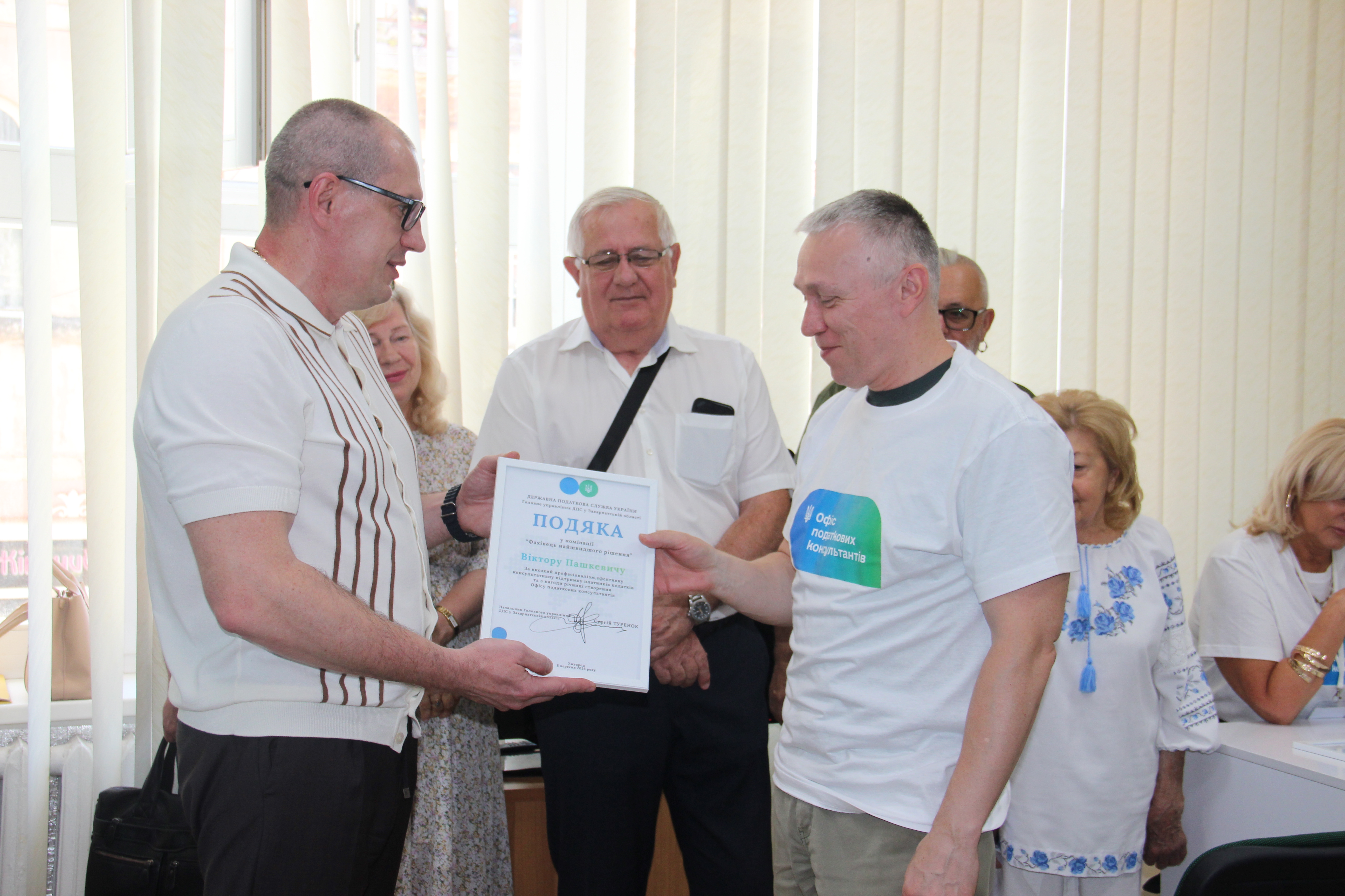 Рік партнерства з платниками: Офіс податкових консультантів Закарпаття надав понад п’ять тисяч консультацій. Фото № 16/15