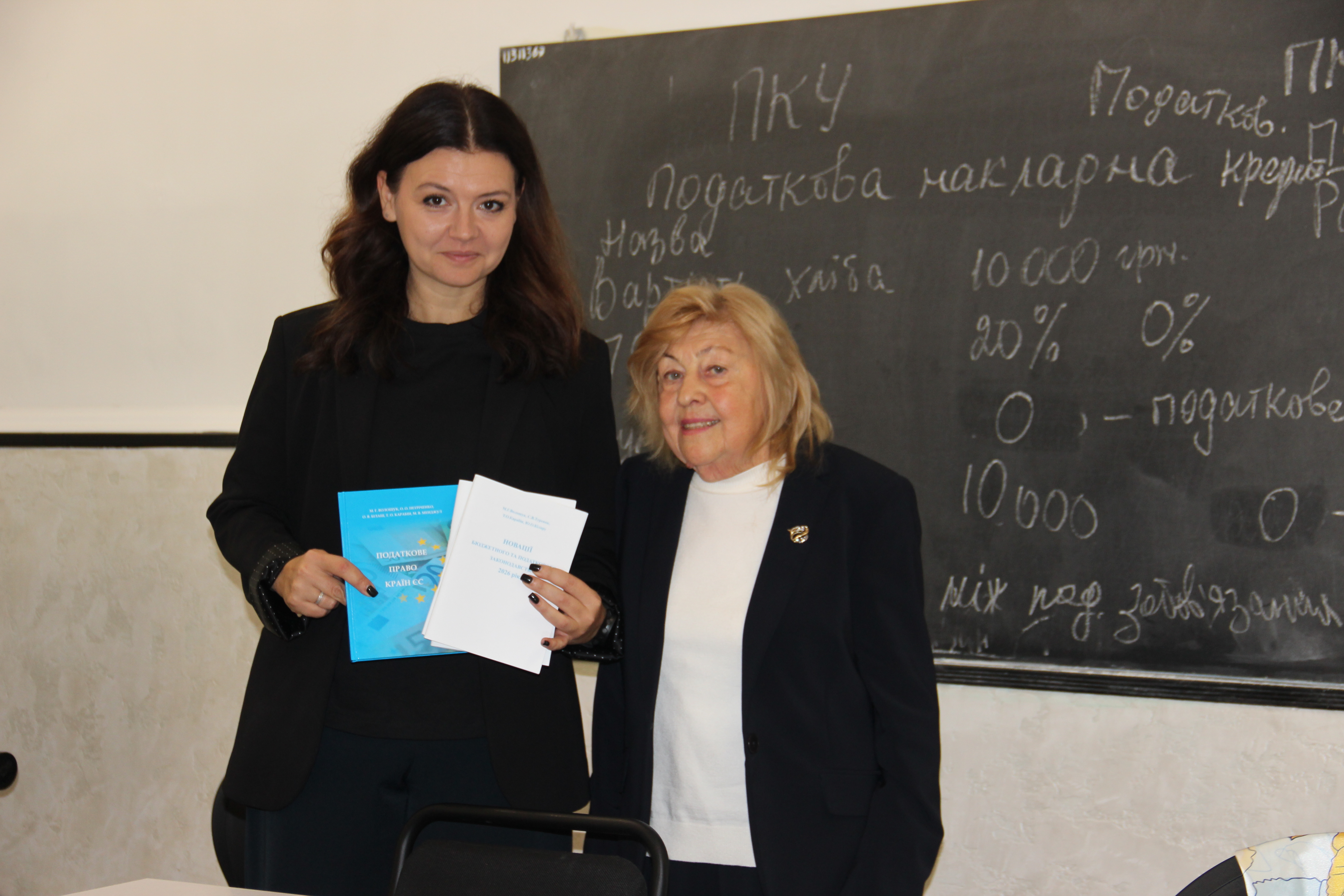 Студентам Ужгородського торговельно-економічного коледжу розповіли про практичні аспекти адміністрування ПДВ. Фото № 10/9