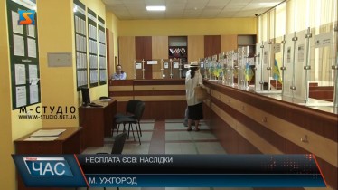 Несплата ЄСВ: наслідки