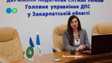 Хто має право скористатись податковою знижкою? (Частина 2)