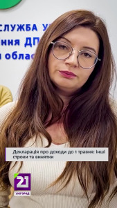 Декларація про доходи до 1 травня: інші строки та винятки