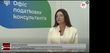 Закарпатцям нагадують про необхідність своєчасно сплатити майнові податки 