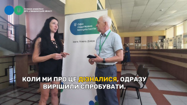 Як оформити перших працівників: супровід Офісу податкових консультантів для ужгородської підприємиці